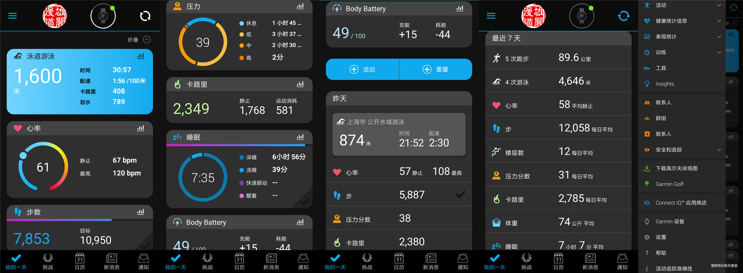 245，Garmin对跑者最大的诚意|Garmin Forerunner 245跑步手表