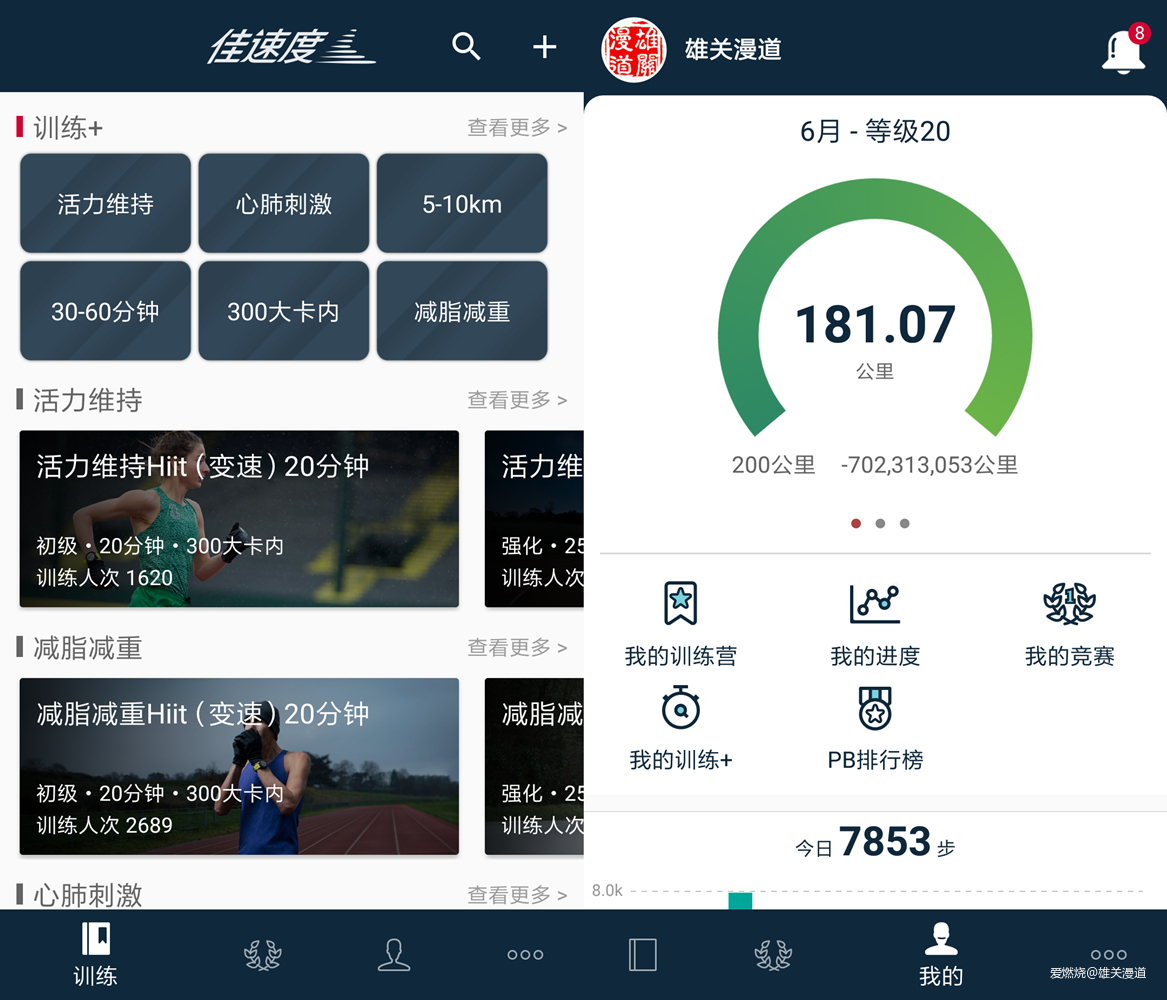 245，Garmin对跑者最大的诚意|Garmin Forerunner 245跑步手表