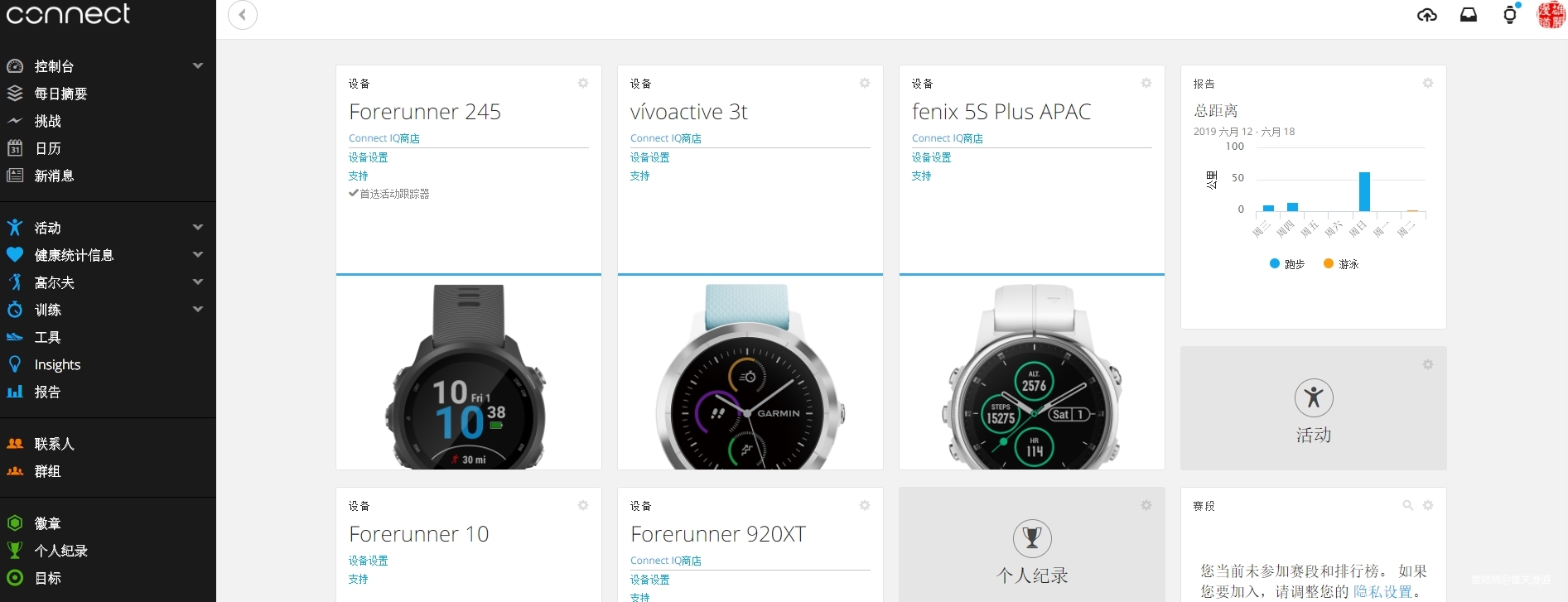 245，Garmin对跑者最大的诚意|Garmin Forerunner 245跑步手表