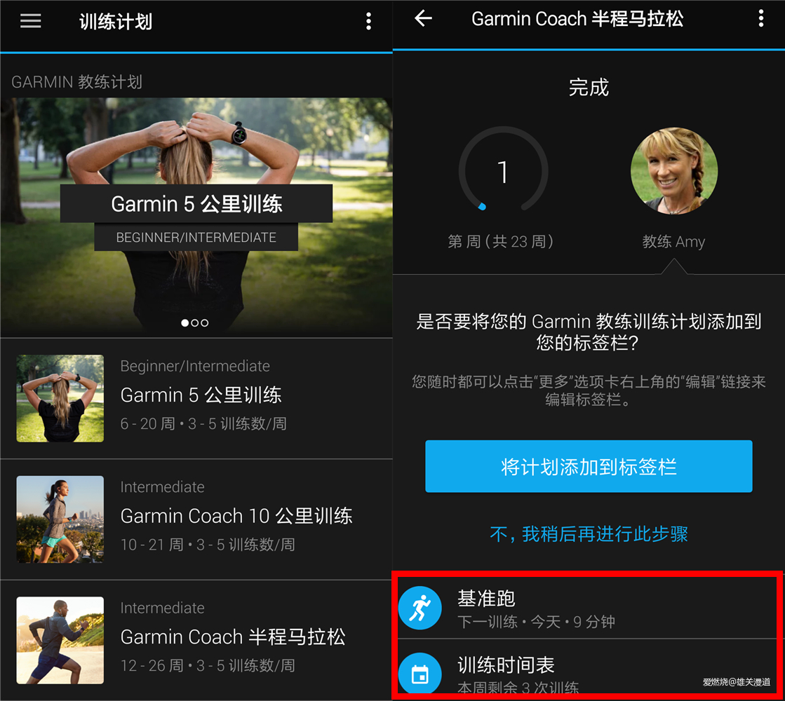 245，Garmin对跑者最大的诚意|Garmin Forerunner 245跑步手表
