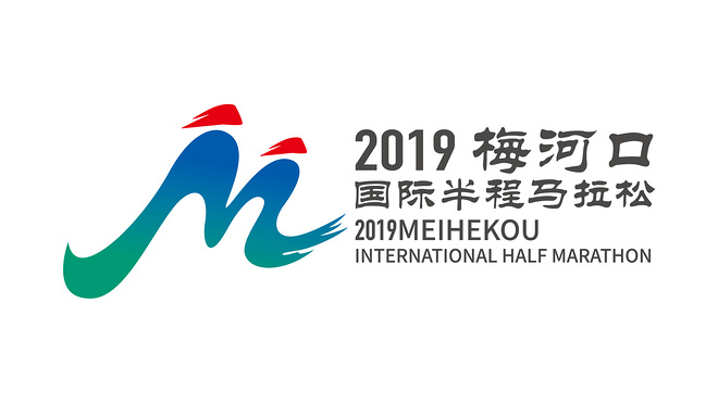 阜康 2019 梅河口国际半程马拉松新闻发布会