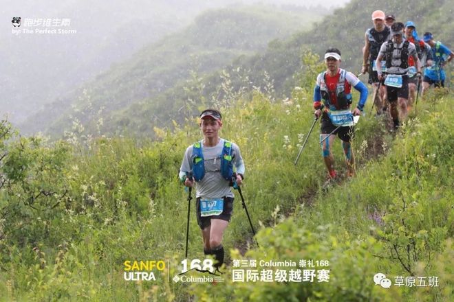 ​一场生理与心理的挑战—崇礼168越野赛