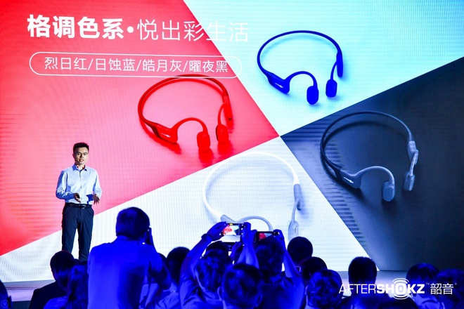 韶音 Aeropex / Xtrainerz 孤独向前路上的伴侣