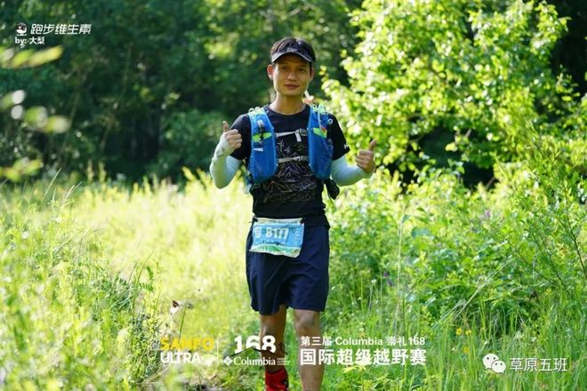 ​一场生理与心理的挑战—崇礼168越野赛