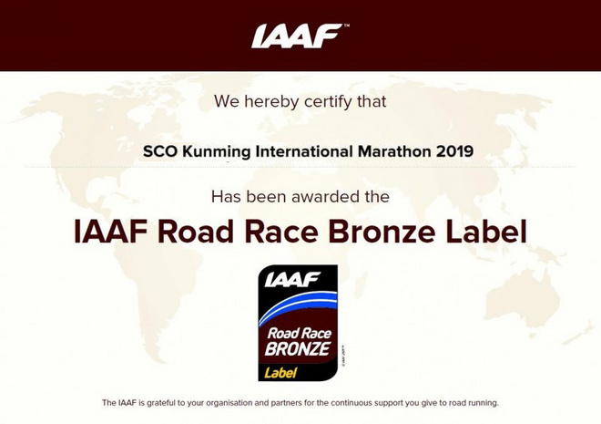 哈桑打破尘封23年1英里世界纪录 | 跑圈十件事