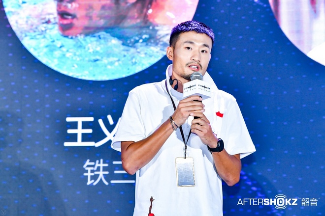 韶音 Aeropex / Xtrainerz 孤独向前路上的伴侣