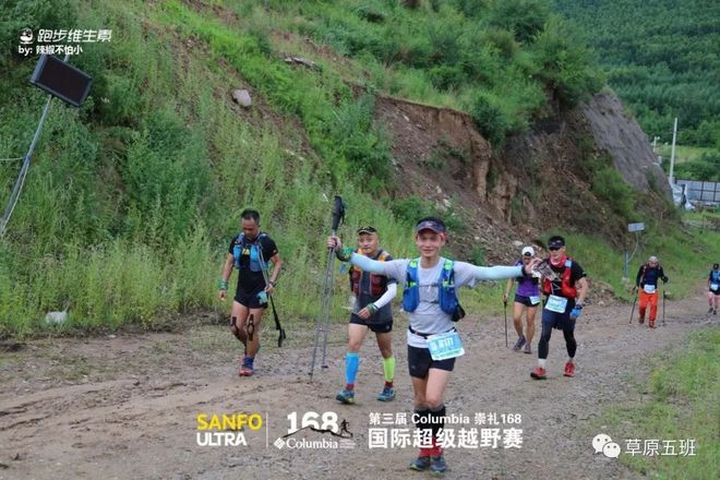 ​一场生理与心理的挑战—崇礼168越野赛