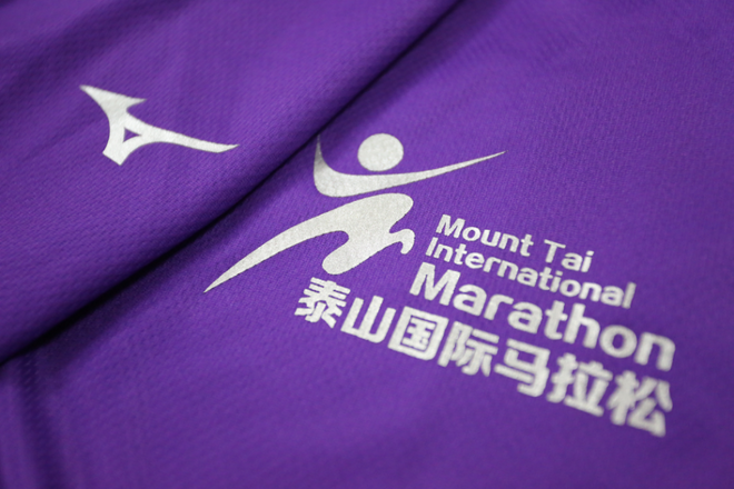 2019泰山国际马拉松今日启动报名