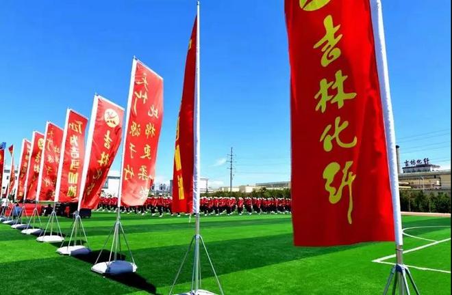 吉马训练营盛大开营丨吉林碳谷助力吉马初心不忘，跑步不止！