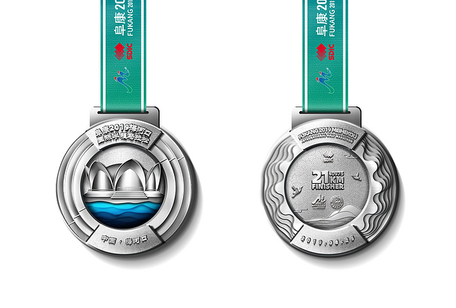 阜康 2019 梅河口国际半程马拉松新闻发布会