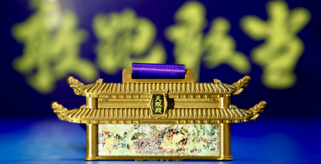 2019泰山国际马拉松今日启动报名