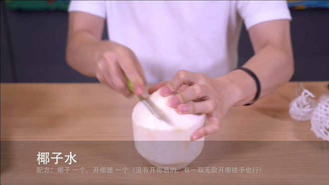 跑者的夏天 | 一杯最理想的自制运动饮料，解你一整夏的渴