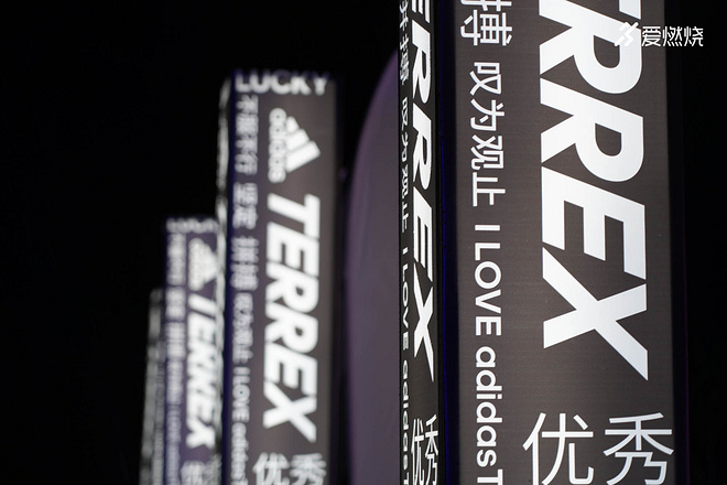 与adidasTERREX一起，越山向海