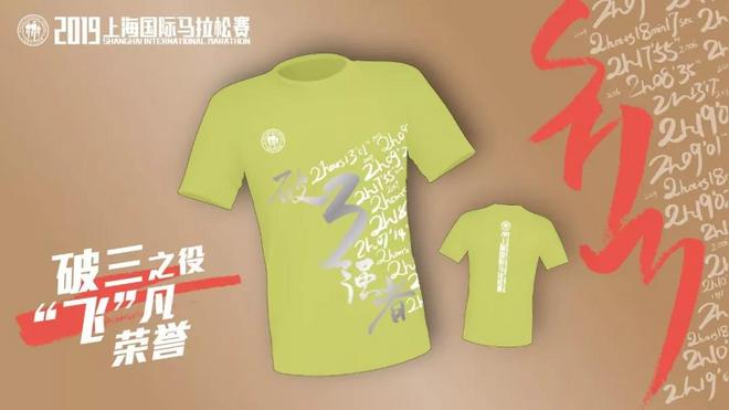 2019，门当沪对 上马来了