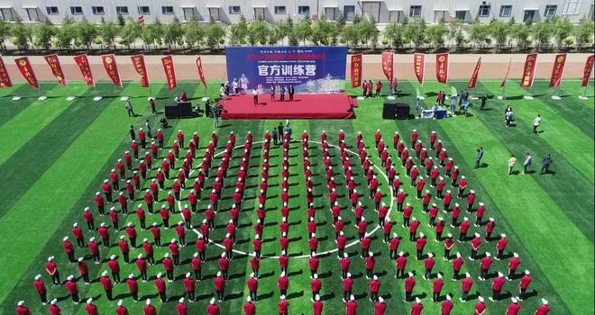 吉马训练营盛大开营丨吉林碳谷助力吉马初心不忘，跑步不止！