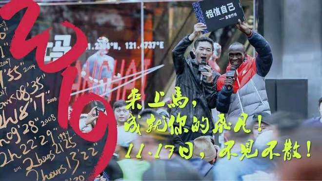 2019，门当沪对 上马来了