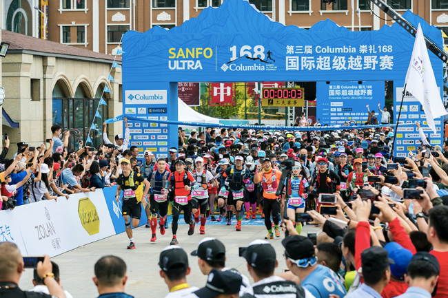 终点亦起点 ——2019 Columbia崇礼168国际超级越野赛圆满落幕