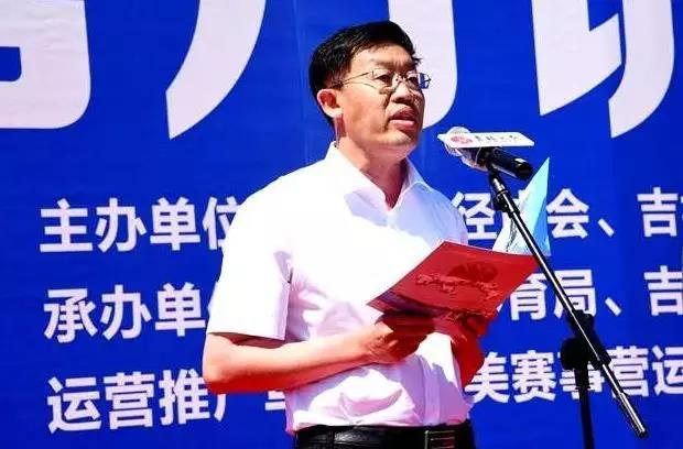 吉马训练营盛大开营丨吉林碳谷助力吉马初心不忘，跑步不止！