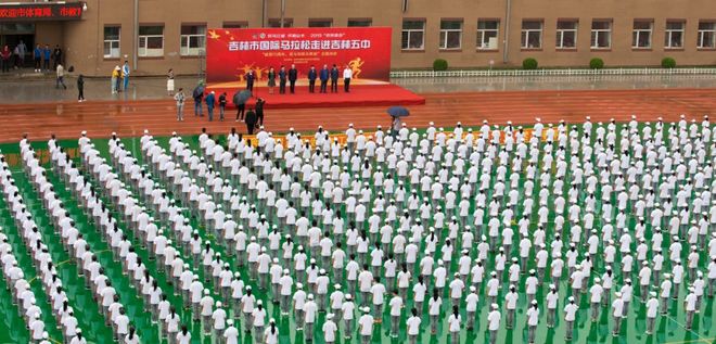 少年强则国强，吉马训练营走进吉林五中，共祝祖国70年华诞