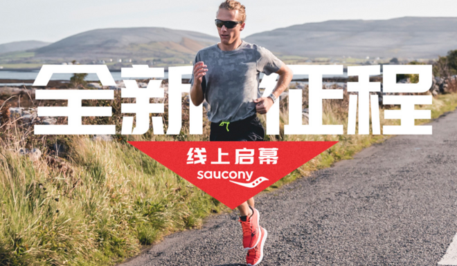 7月29日晚 上马要来了 | 跑圈十件事