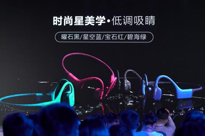 韶音 Aeropex / Xtrainerz 孤独向前路上的伴侣