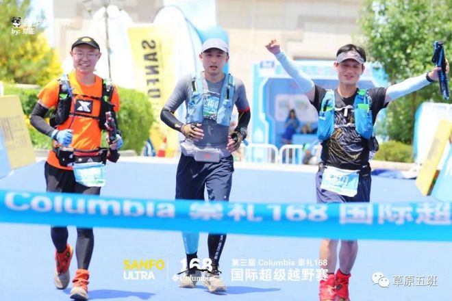 ​一场生理与心理的挑战—崇礼168越野赛