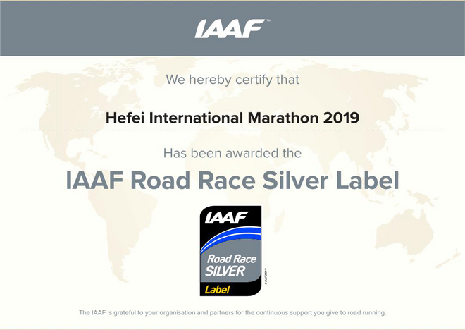 7月29日晚 上马要来了 | 跑圈十件事