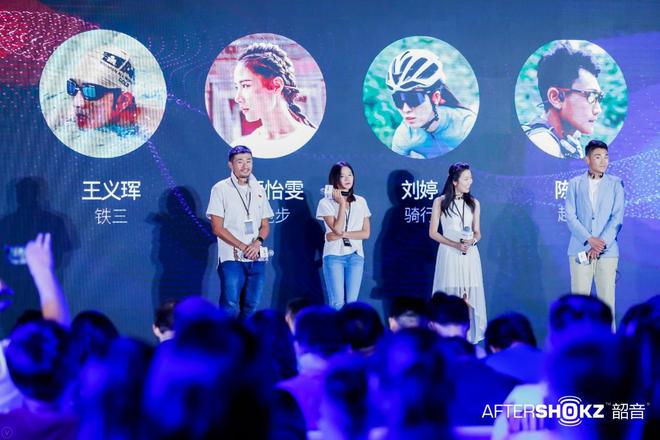 韶音 Aeropex / Xtrainerz 孤独向前路上的伴侣