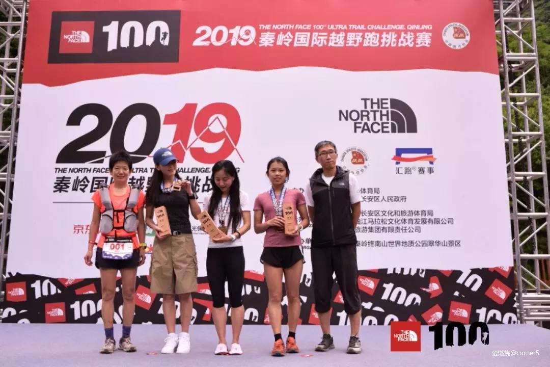 TNF100秦岭赛记