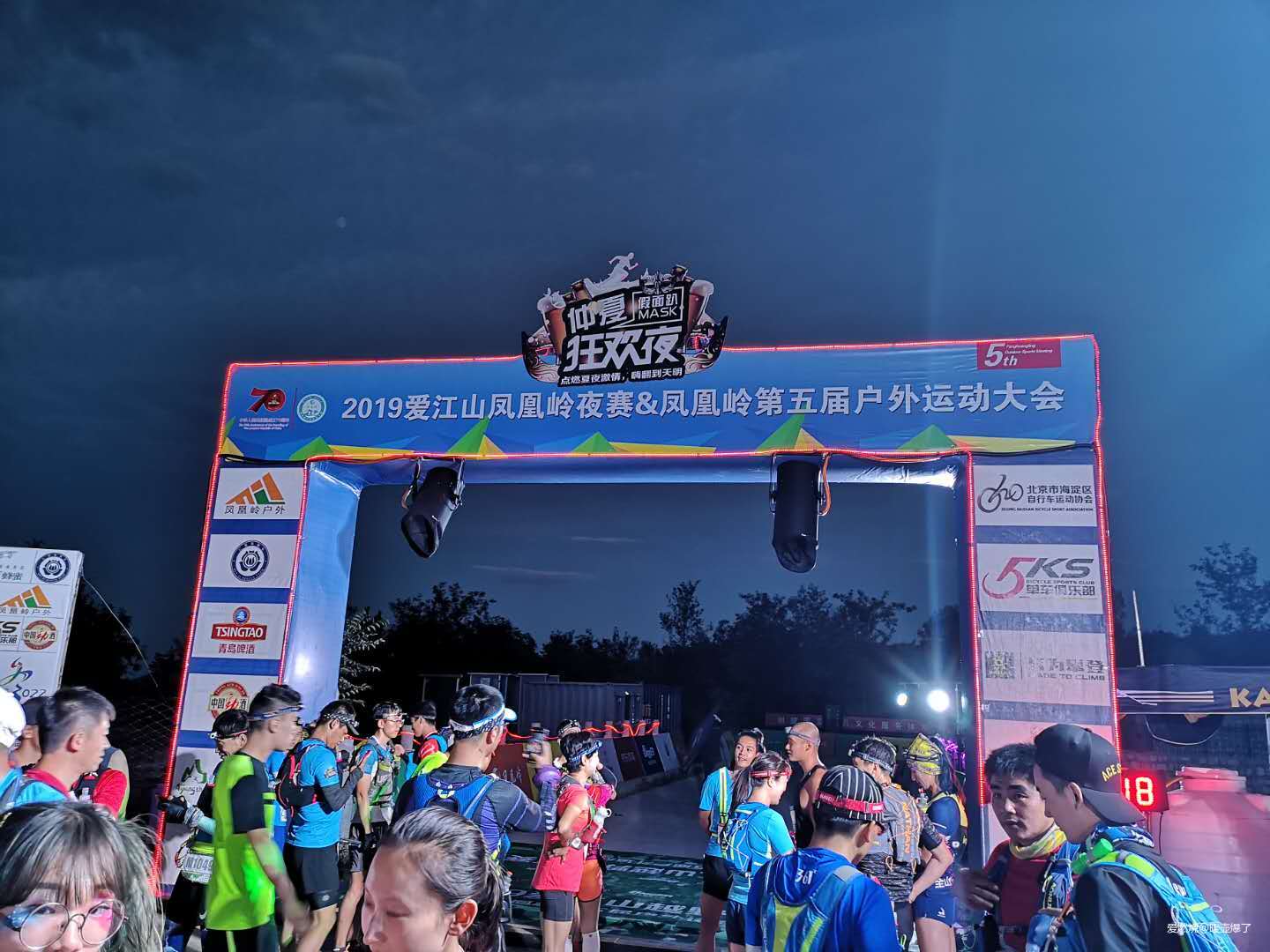 又是爱江山——一个跑渣的50公里越野跑初体验