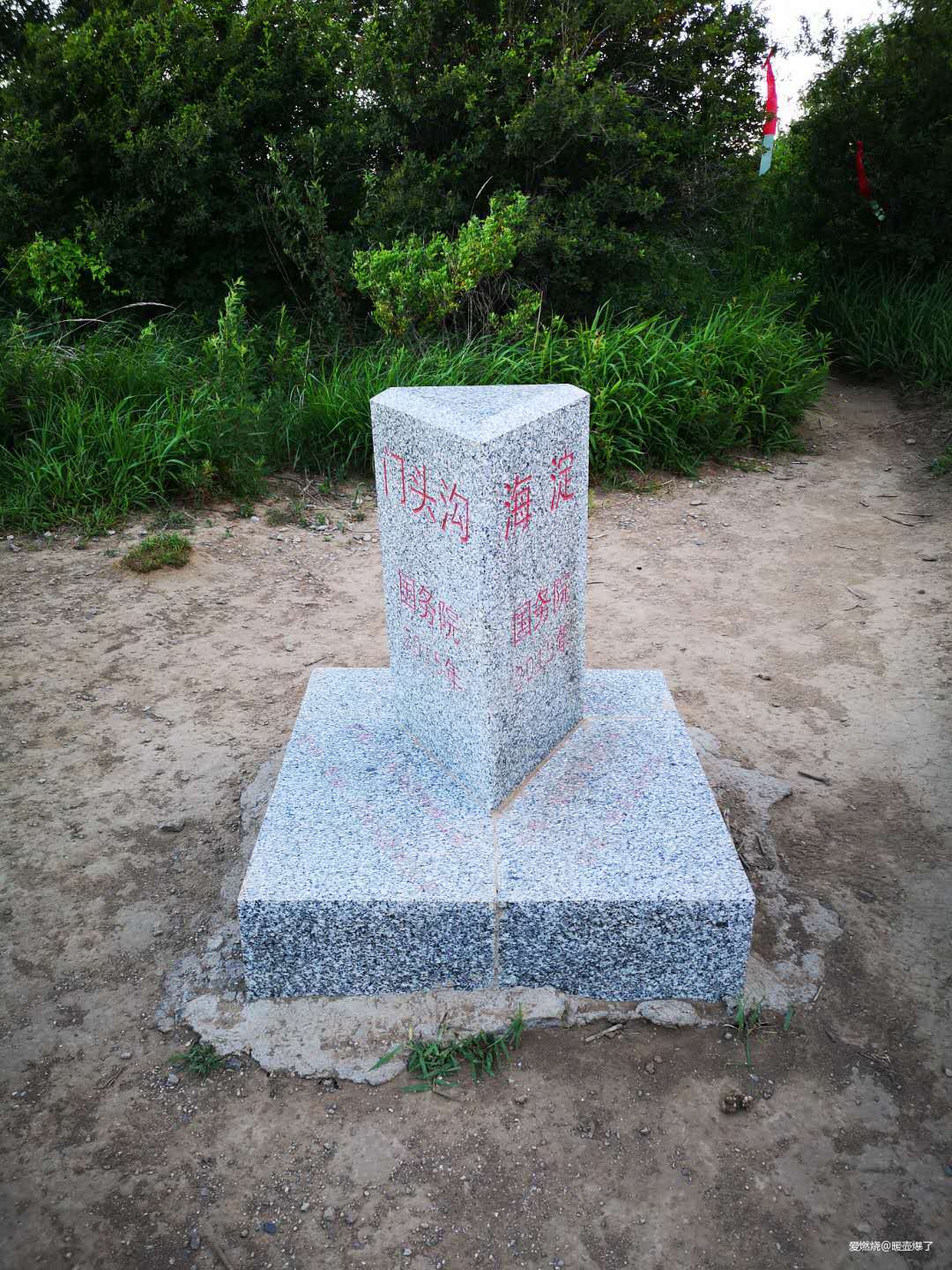 又是爱江山——一个跑渣的50公里越野跑初体验