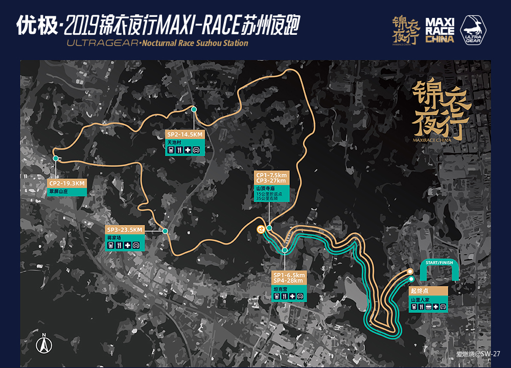 穿过黑暗到黎明，仲夏雨夜姑苏跑山——「锦衣夜行」记