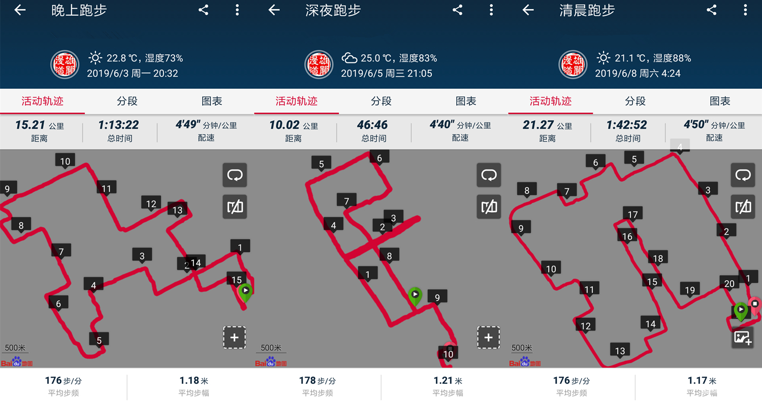 Zante，NB的进阶 || NB Fresh Foam Zante Pursuit跑鞋