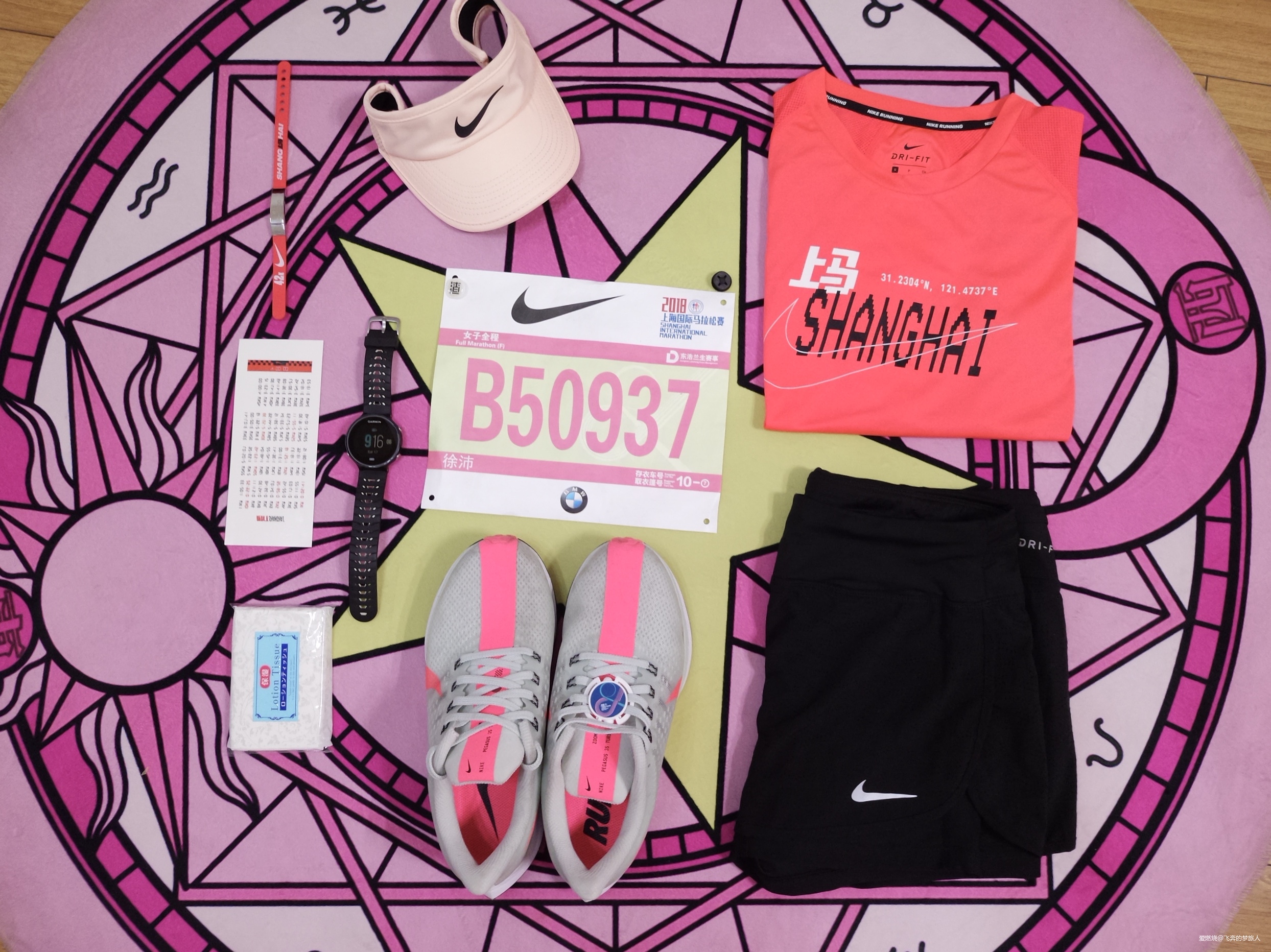 乾坤未定 你我皆是黑马 - 一个非严肃女跑者与Pegasus Turbo跑鞋的故事