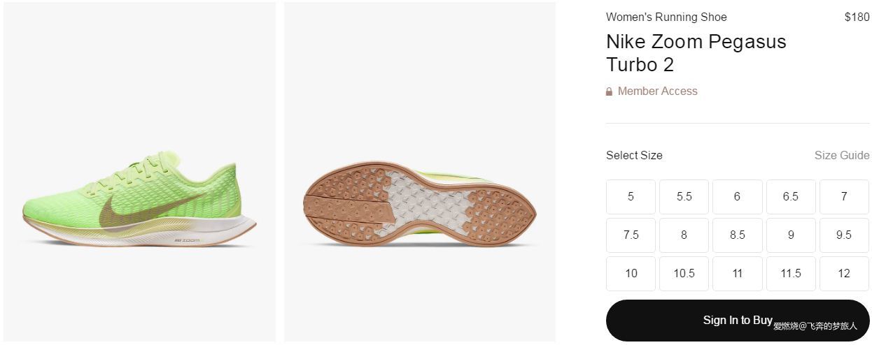 乾坤未定 你我皆是黑马 - 一个非严肃女跑者与Pegasus Turbo跑鞋的故事