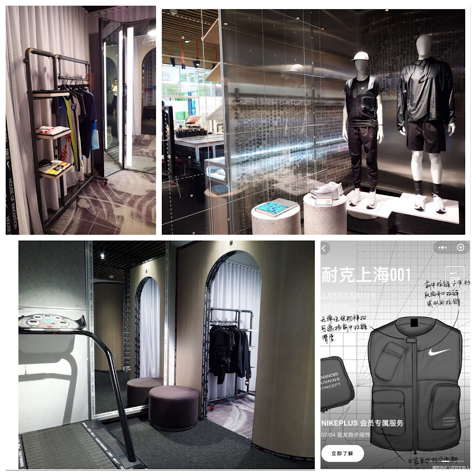 乾坤未定 你我皆是黑马 - 一个非严肃女跑者与Pegasus Turbo跑鞋的故事