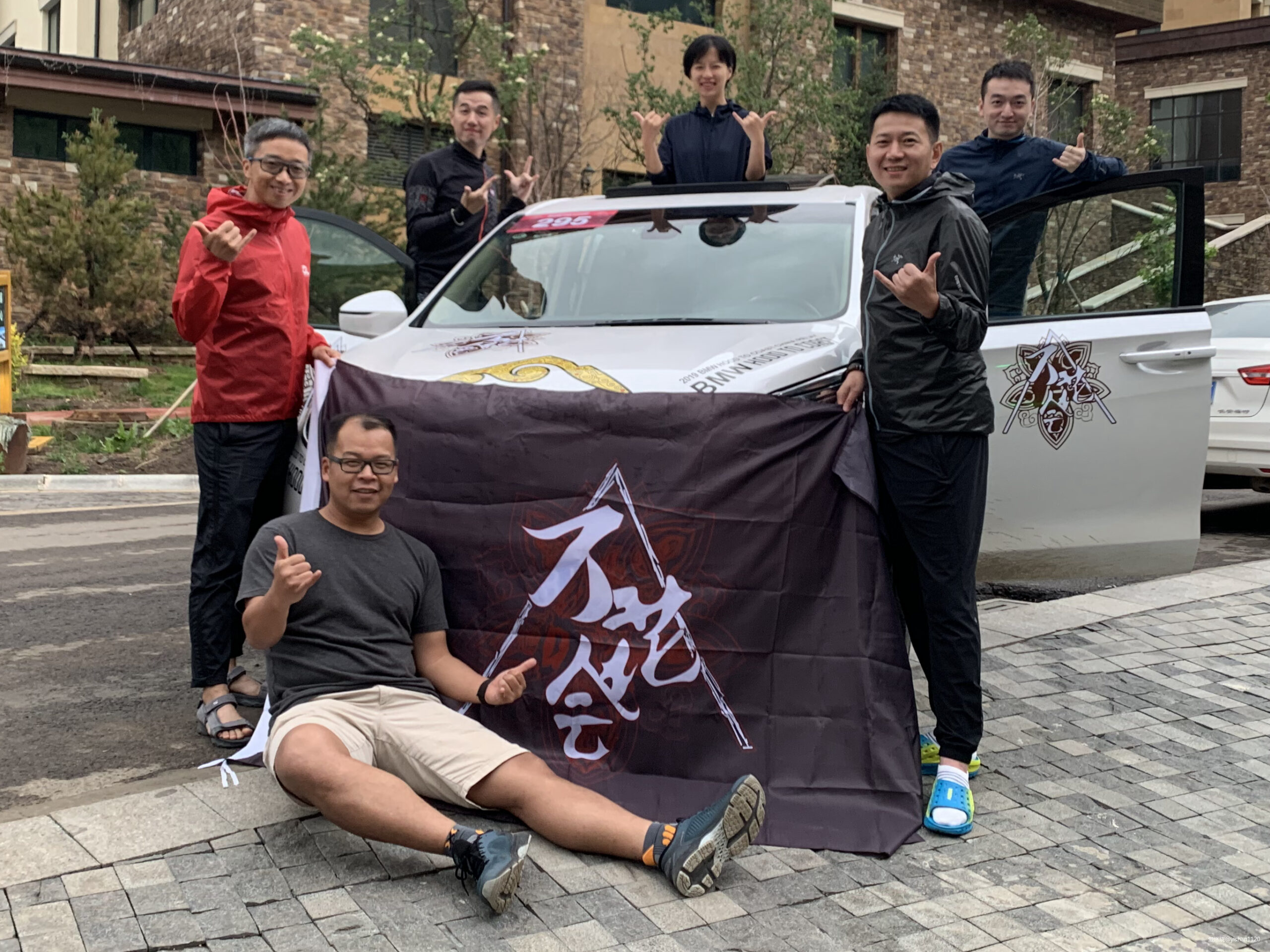 此爱隔山海 山海亦可平          ---- 万花会之2019越山向海人车接力中国赛记