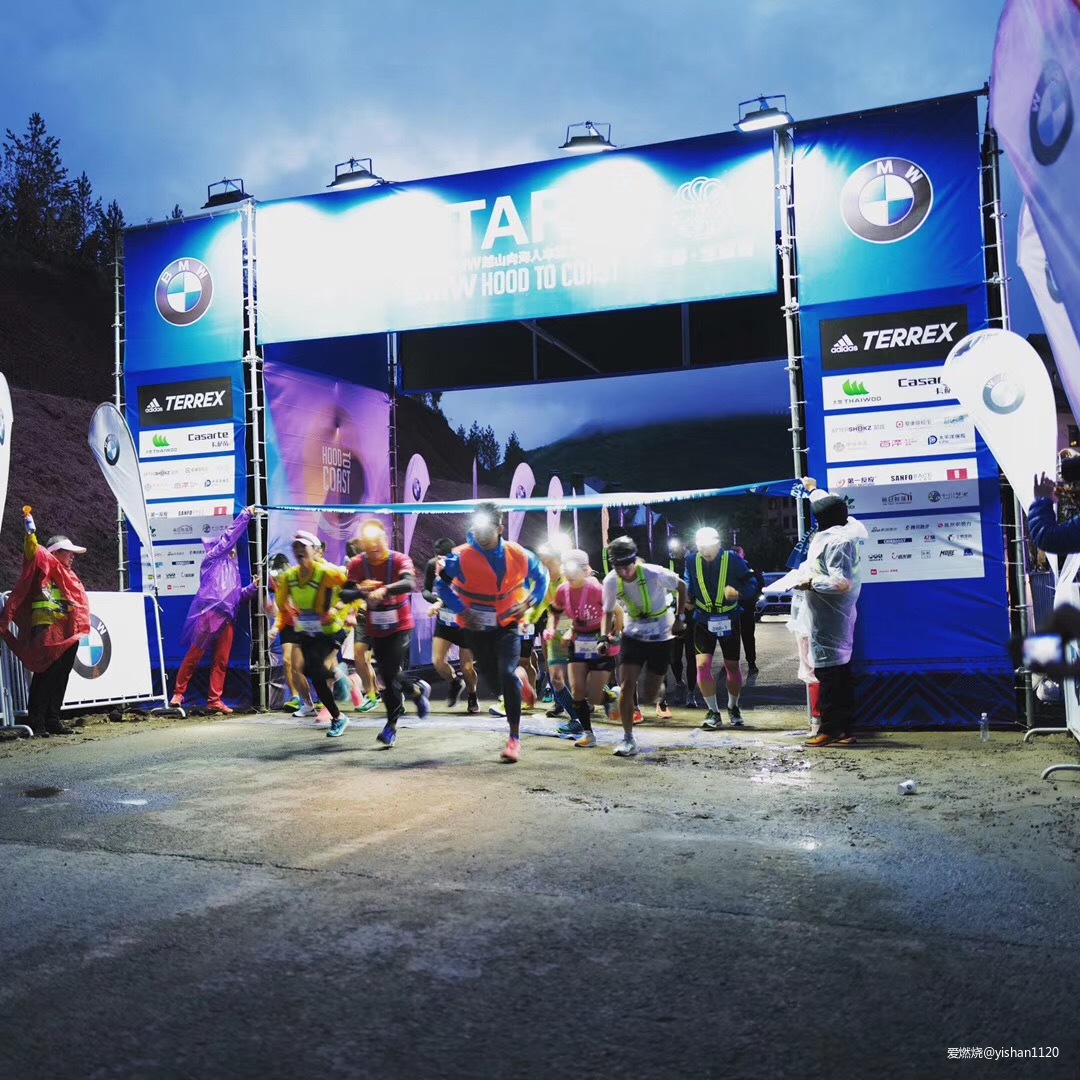 此爱隔山海 山海亦可平          ---- 万花会之2019越山向海人车接力中国赛记