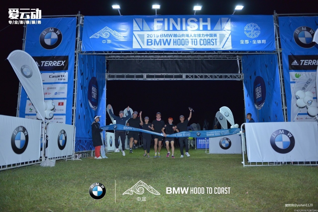 此爱隔山海 山海亦可平          ---- 万花会之2019越山向海人车接力中国赛记