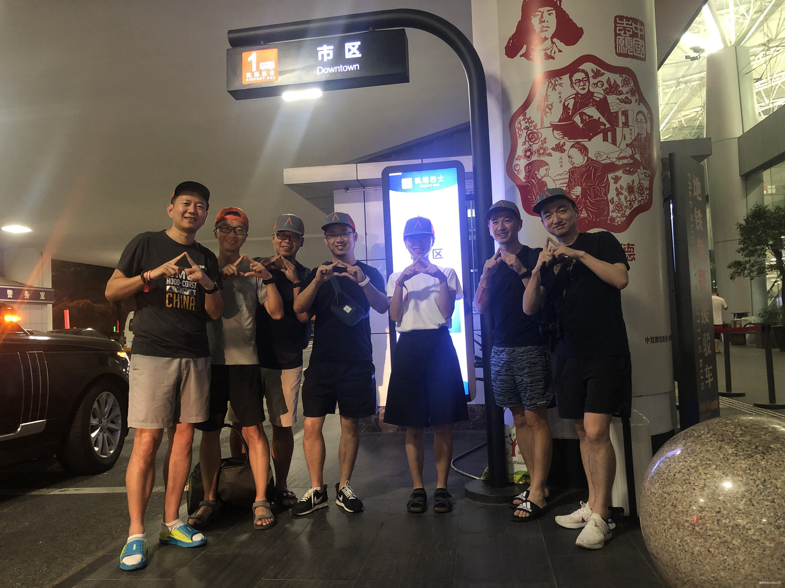 此爱隔山海 山海亦可平          ---- 万花会之2019越山向海人车接力中国赛记