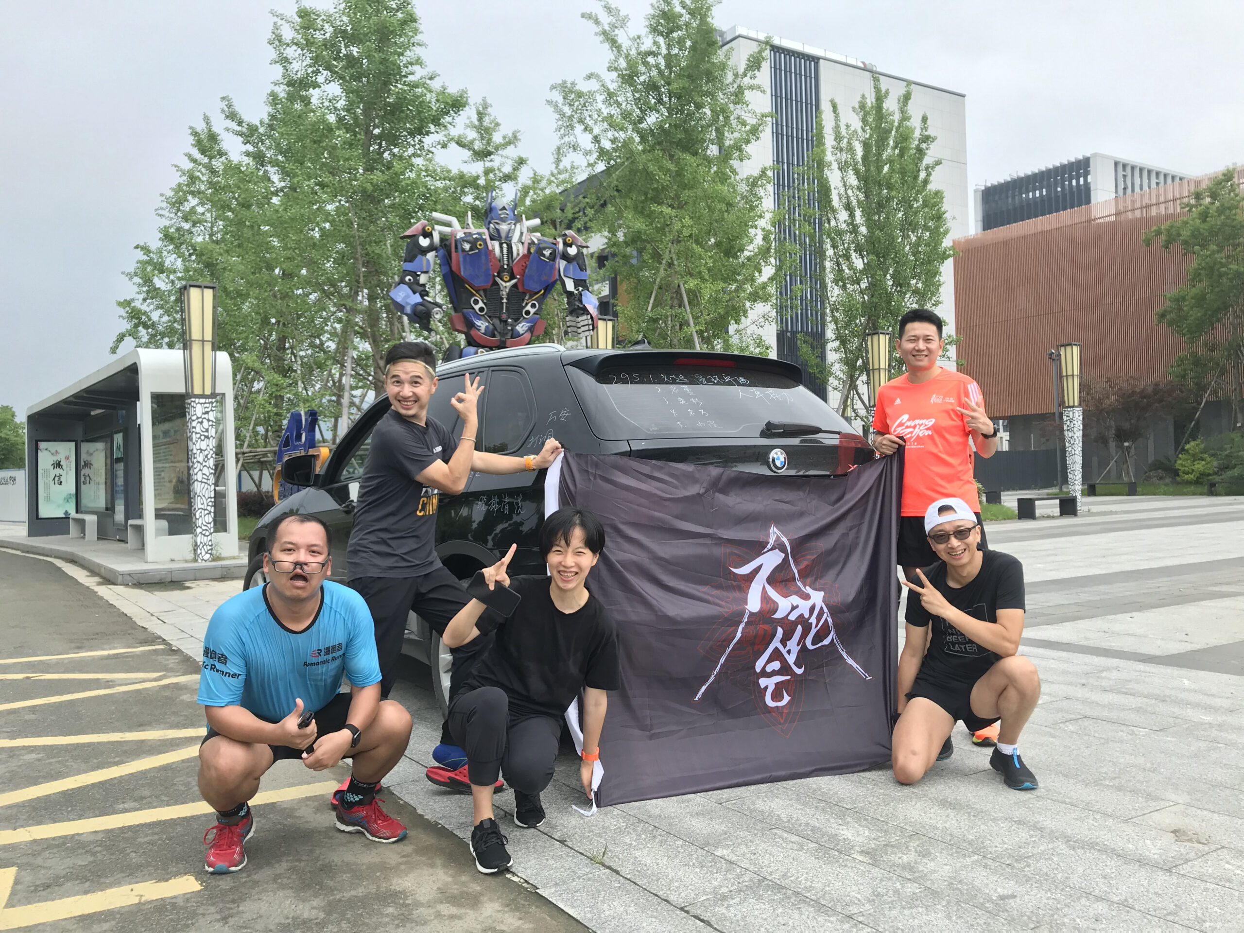 此爱隔山海 山海亦可平          ---- 万花会之2019越山向海人车接力中国赛记