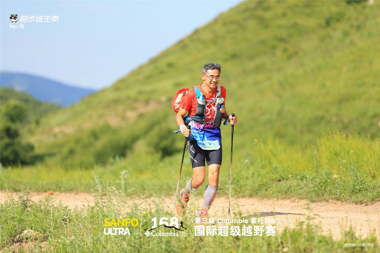 繁花似锦张北路， 披星戴月崇礼行 高龄跑渣渣2019年崇礼168流水赛记