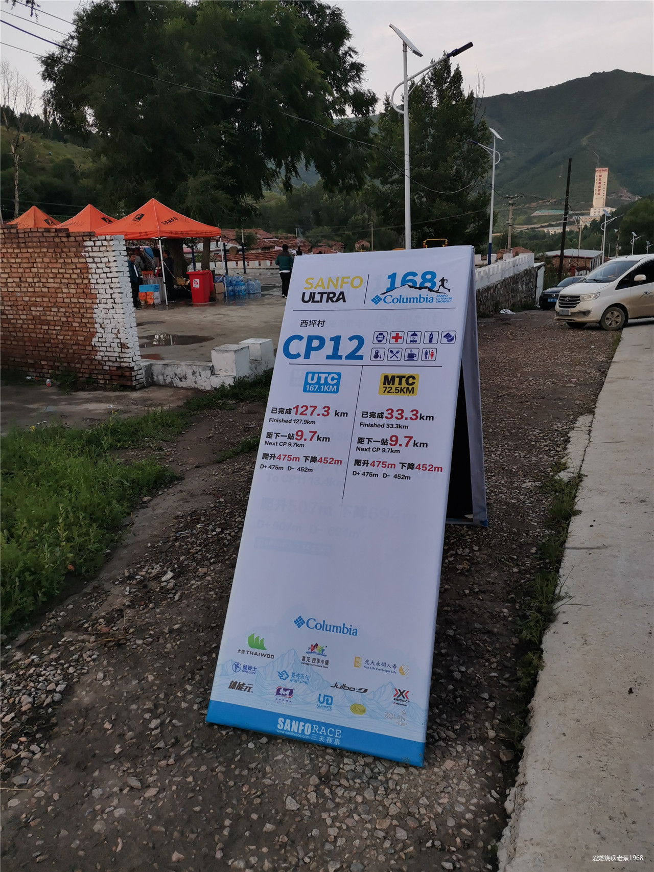 繁花似锦张北路， 披星戴月崇礼行 高龄跑渣渣2019年崇礼168流水赛记