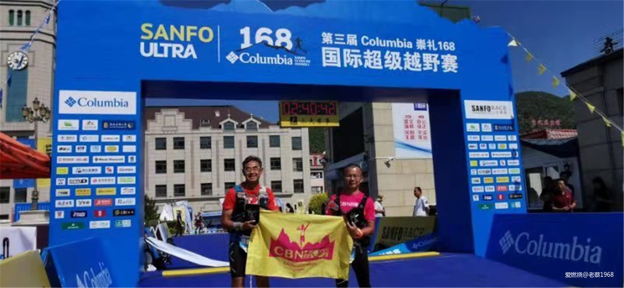 繁花似锦张北路， 披星戴月崇礼行 高龄跑渣渣2019年崇礼168流水赛记