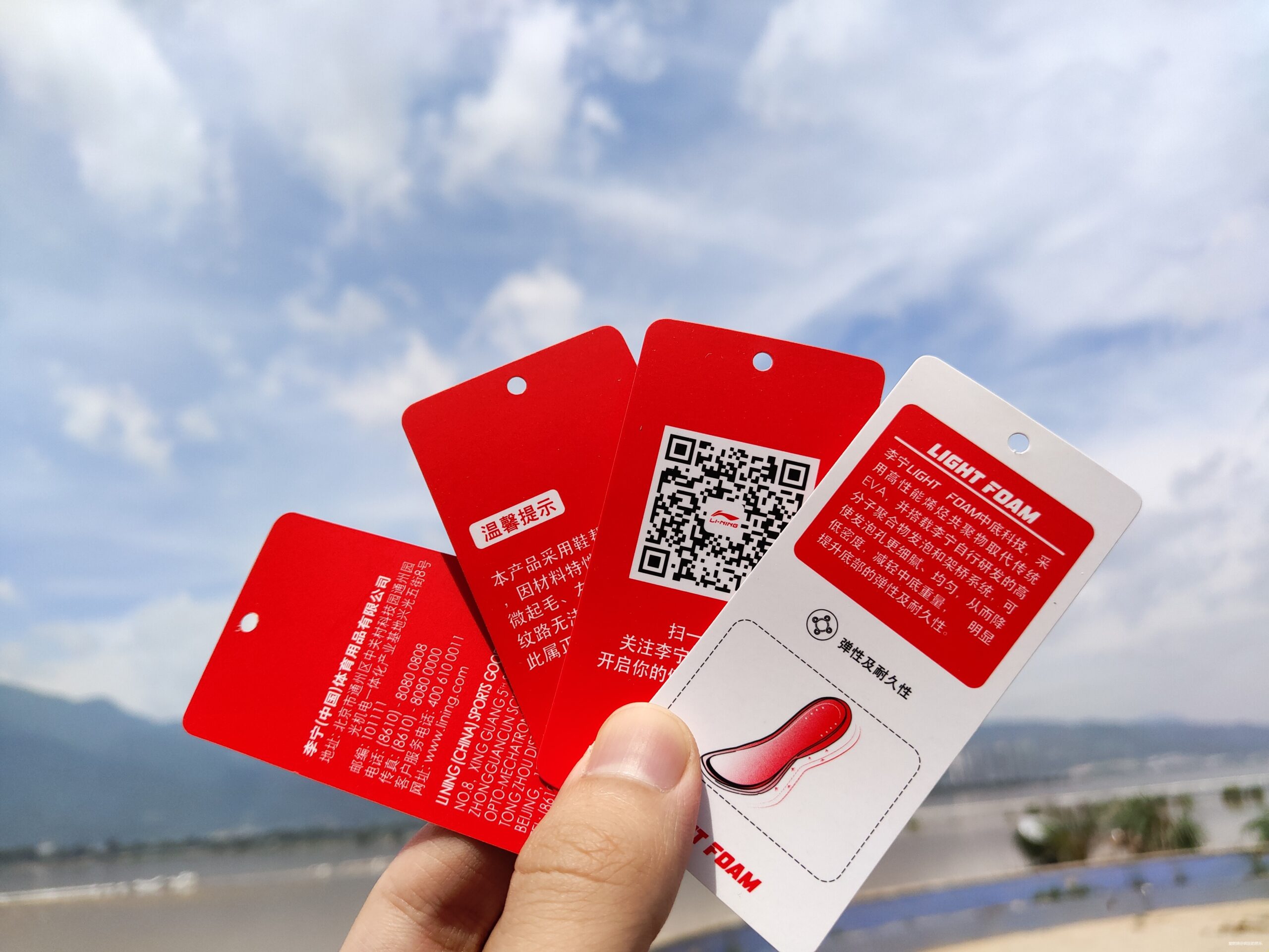 稳若磐石，凭“岚”而立——李宁2019岚跑鞋评测