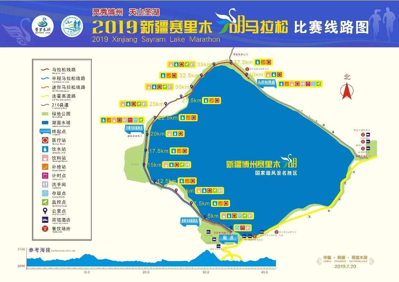 赛里木湖风光好  沿湖奔跑正当时