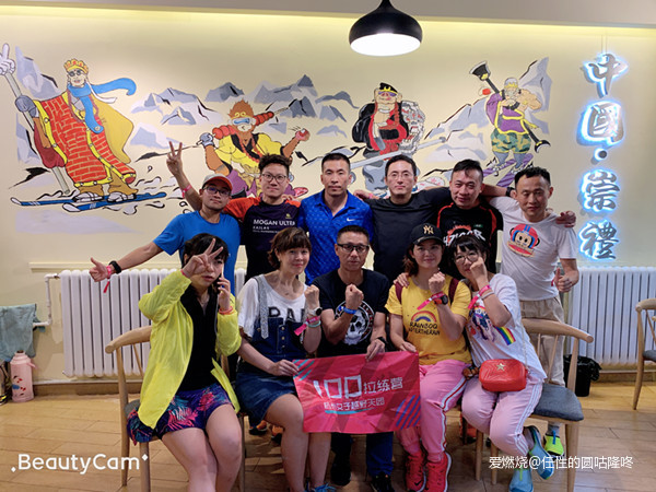 我的崇礼，给人生一次崇高的敬礼！！！