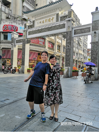 梧州沧海，把自己又虐了一次