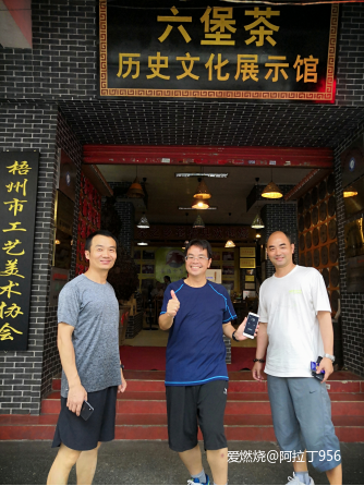 梧州沧海，把自己又虐了一次