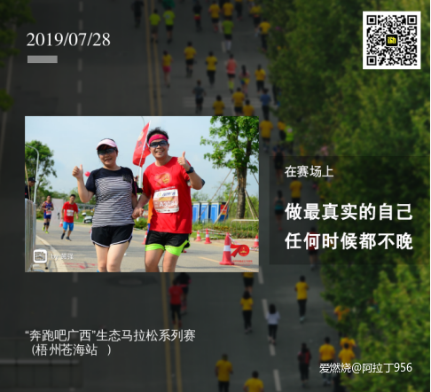 梧州沧海，把自己又虐了一次